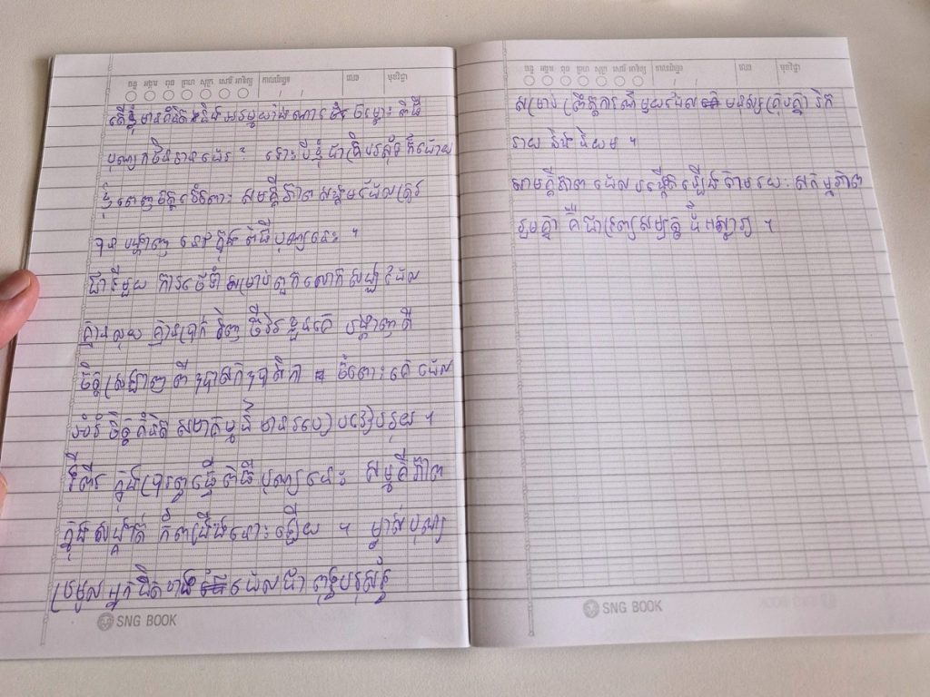 Schreibheft von Joachim mit Khmer-Aufsatz
